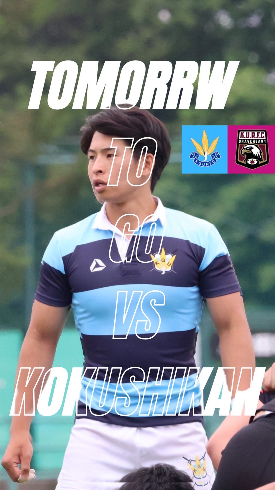 ポロシャツ 9月17日 国士舘大学ラグビー部