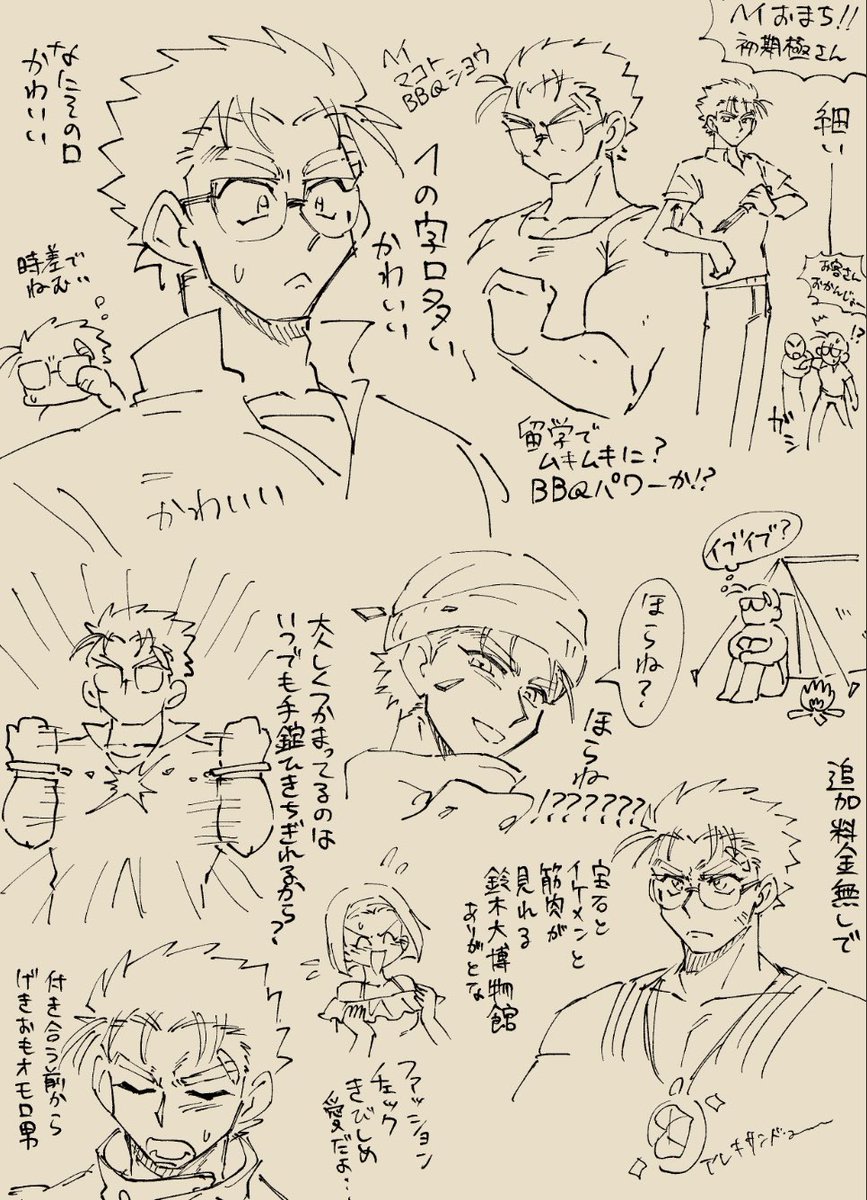 mochiegi's tweet photo. 興奮を今のうちに吐き出しとく https://t.co/Y9Klcrpyao