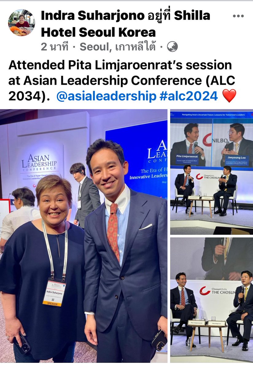 JOOPJAENG's tweet photo. ALC2024 day2 at Seoul Korea 23/05/67 #พิธา #พิธาลิ้มเจริญรัตน์ #pitalimjaroenrat #alc2024 #asianleadershipconference #asialeadership #สสก้าวไกล #พรรคก้าวไกล https://t.co/6iZ53qUpSj