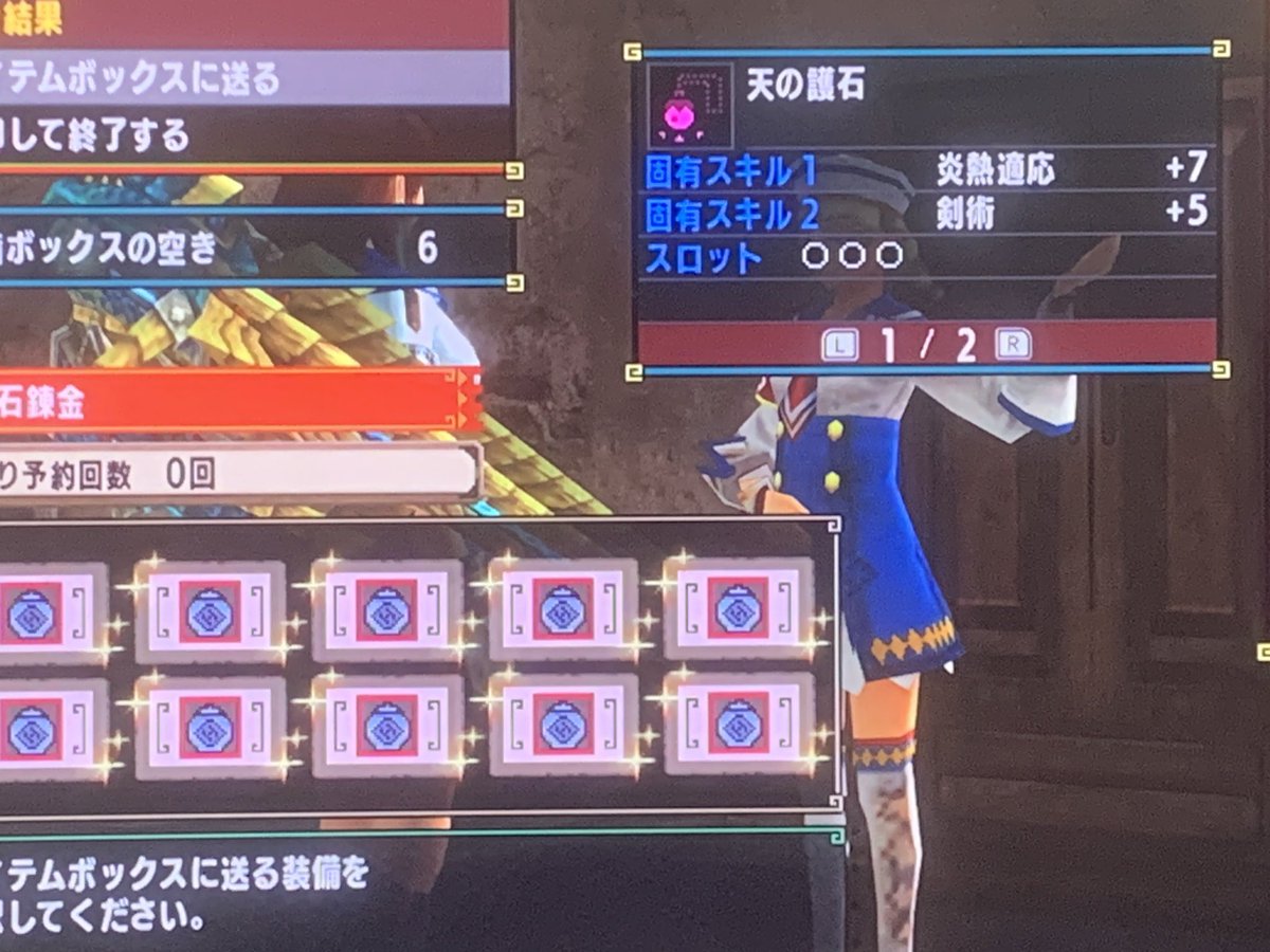 yuzuki_con's tweet photo. 一瞬焦ったけどちがうw https://t.co/mm1ob2VitS