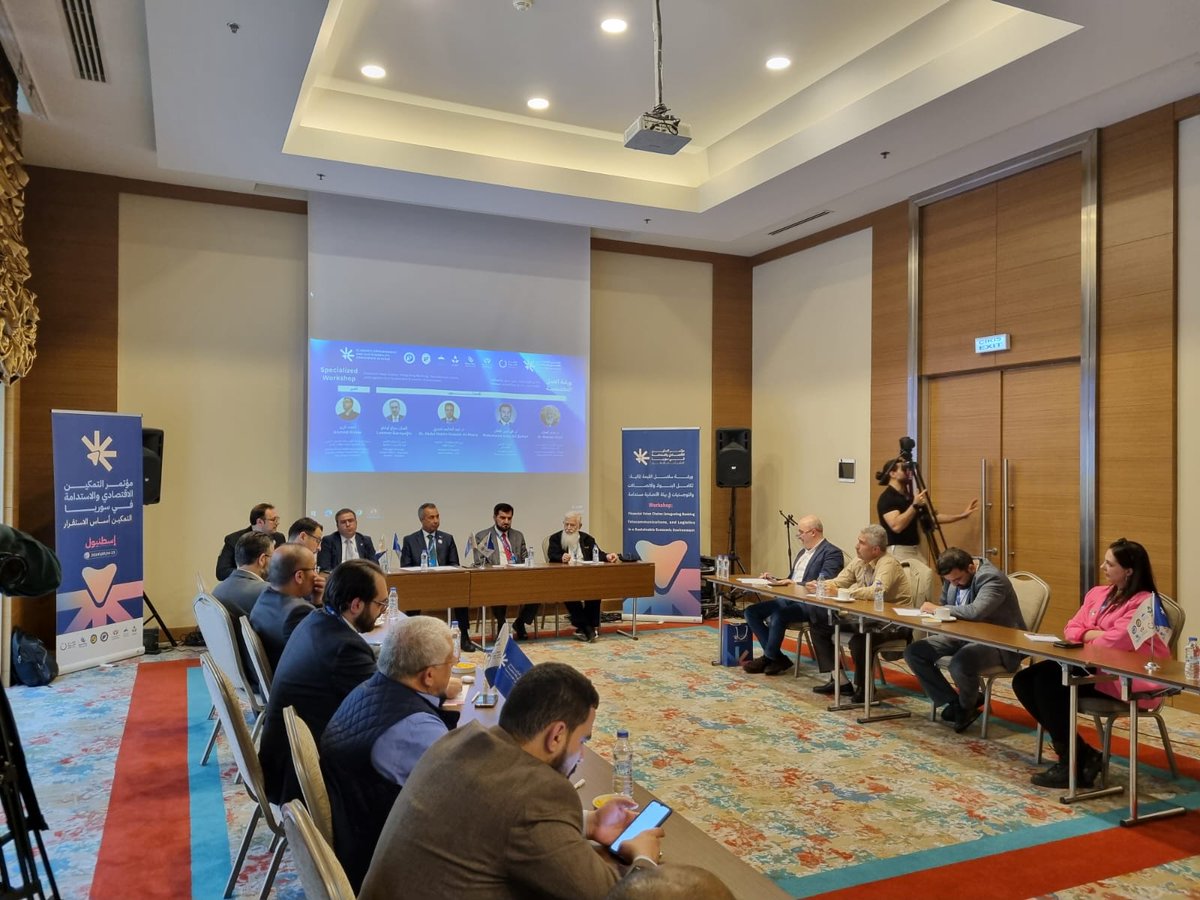 ضمن فعاليات مؤتمر التمكين الاقتصادي والاستدامة في سوريا "التمكين أساس الاستقرار" عُقدت اليوم الخميس 23 أيار، ورشة العمل الأولى بعنوان "سلال القيمة المالية" وناقشت الورشة ، تكامل البنوك والاتصالات واللوجستيات في بيئة اقتصادية مستدامة.
#التمكين_الاقتصادي