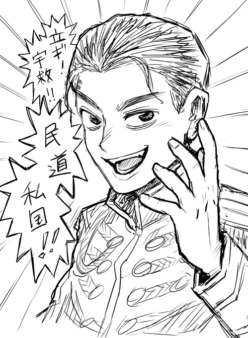 ラクレスハスティー!!!!!!! 