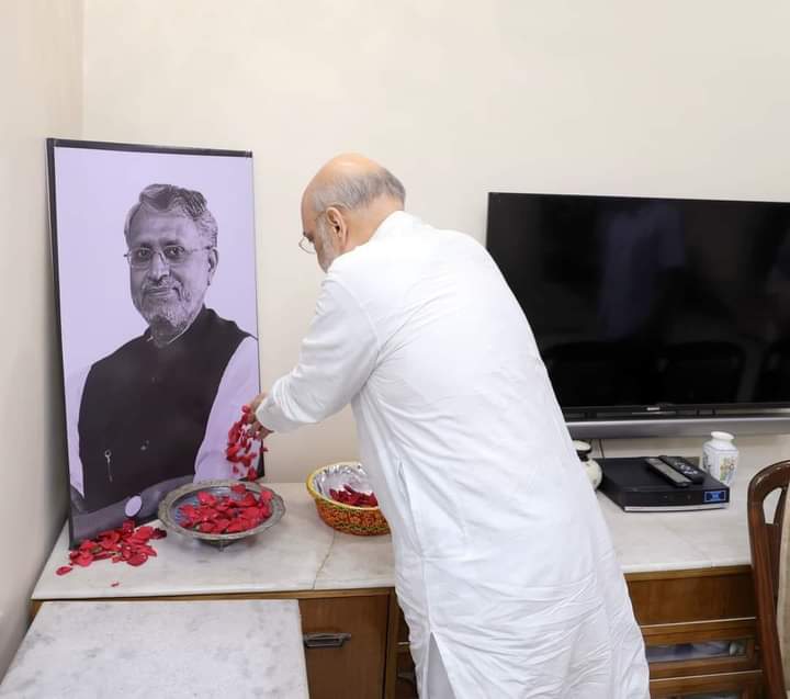 HembromNikki's tweet photo. आज गृहमंत्री मा० Amit Shah जी ने पटना में बिहार के पूर्व उपमुख्यमंत्री सुशील मोदी जी के परिजनों से मुलाकात कर श्रद्धांजलि अर्पित किया। 

सुशील जी ने अपने लम्बे राजनीतिक जीवन में संगठन और सरकार के सभी दायित्वों को पूरी निष्ठा और समर्पण से निभाया। https://t.co/t8ULJYZ9Rg