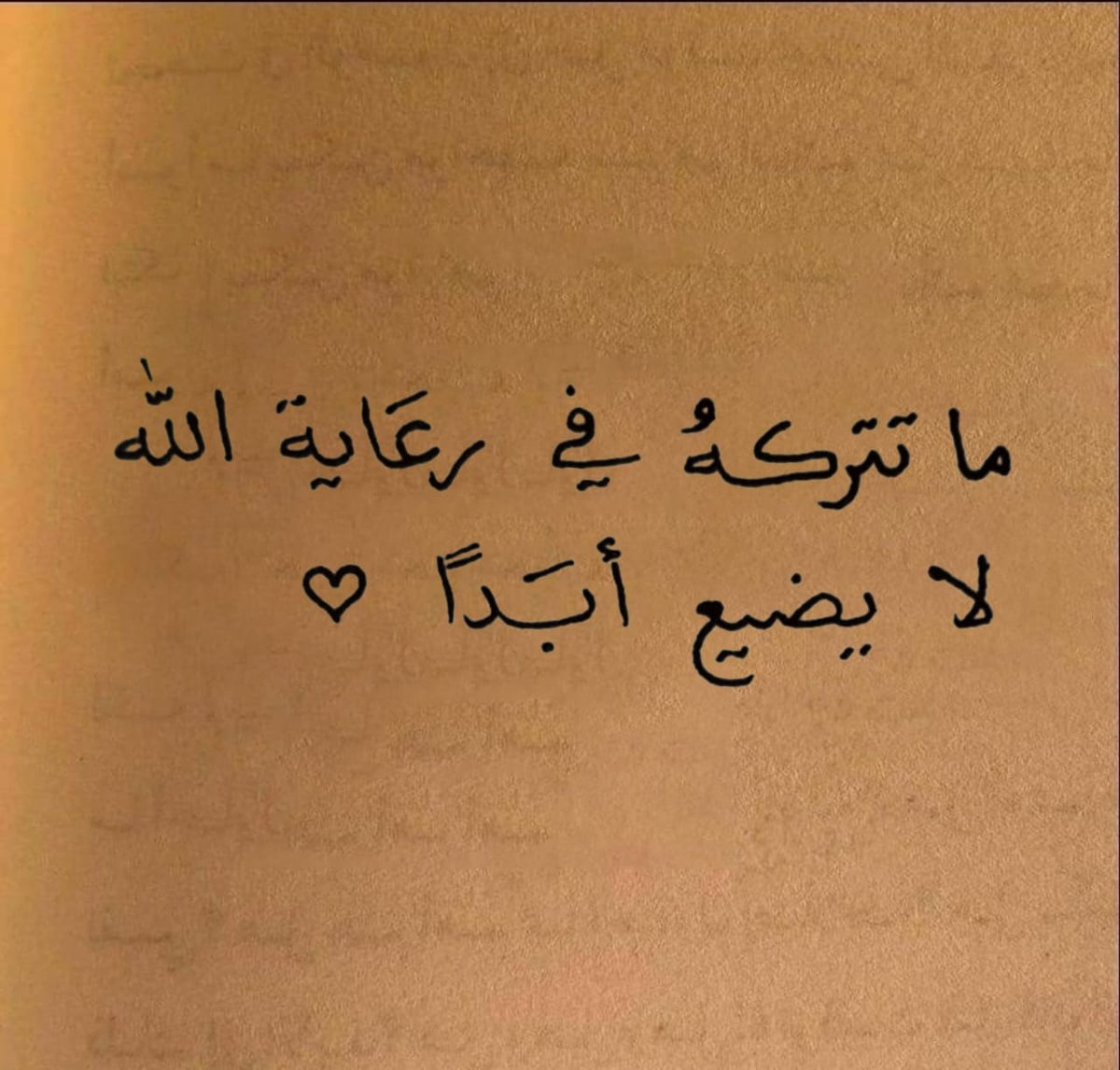 iee11e tweet picture