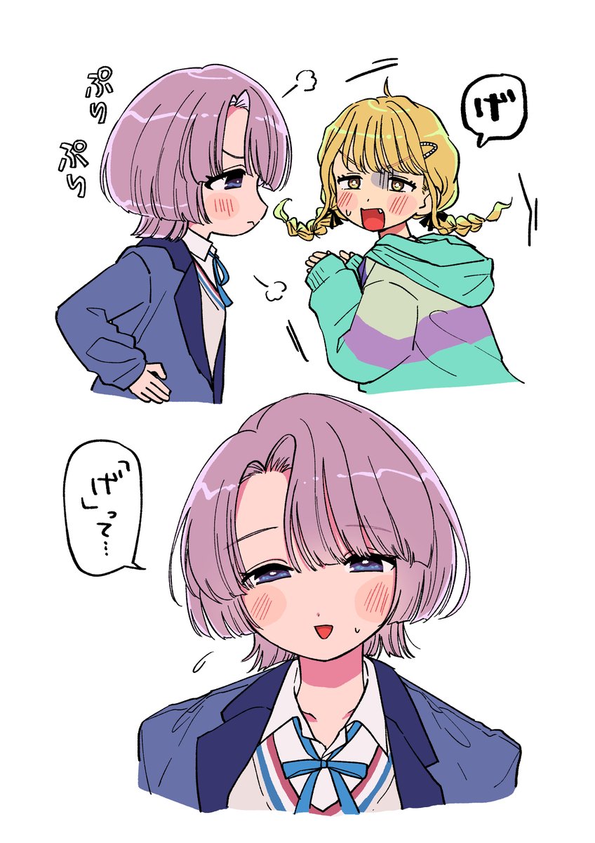 これ好き 