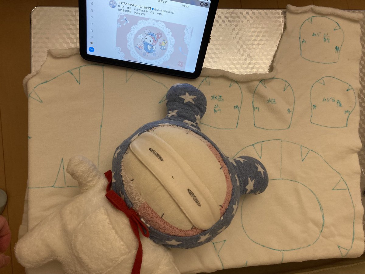 shappofei's tweet photo. 修正不要の完璧な型紙を作るのは手間暇かかるんだろうなぁ
パタンナーってすごいなぁ
#うちのスーツ #ロンパース #センチメンタルサーカス #Suitschan https://t.co/wOO04jFh3O