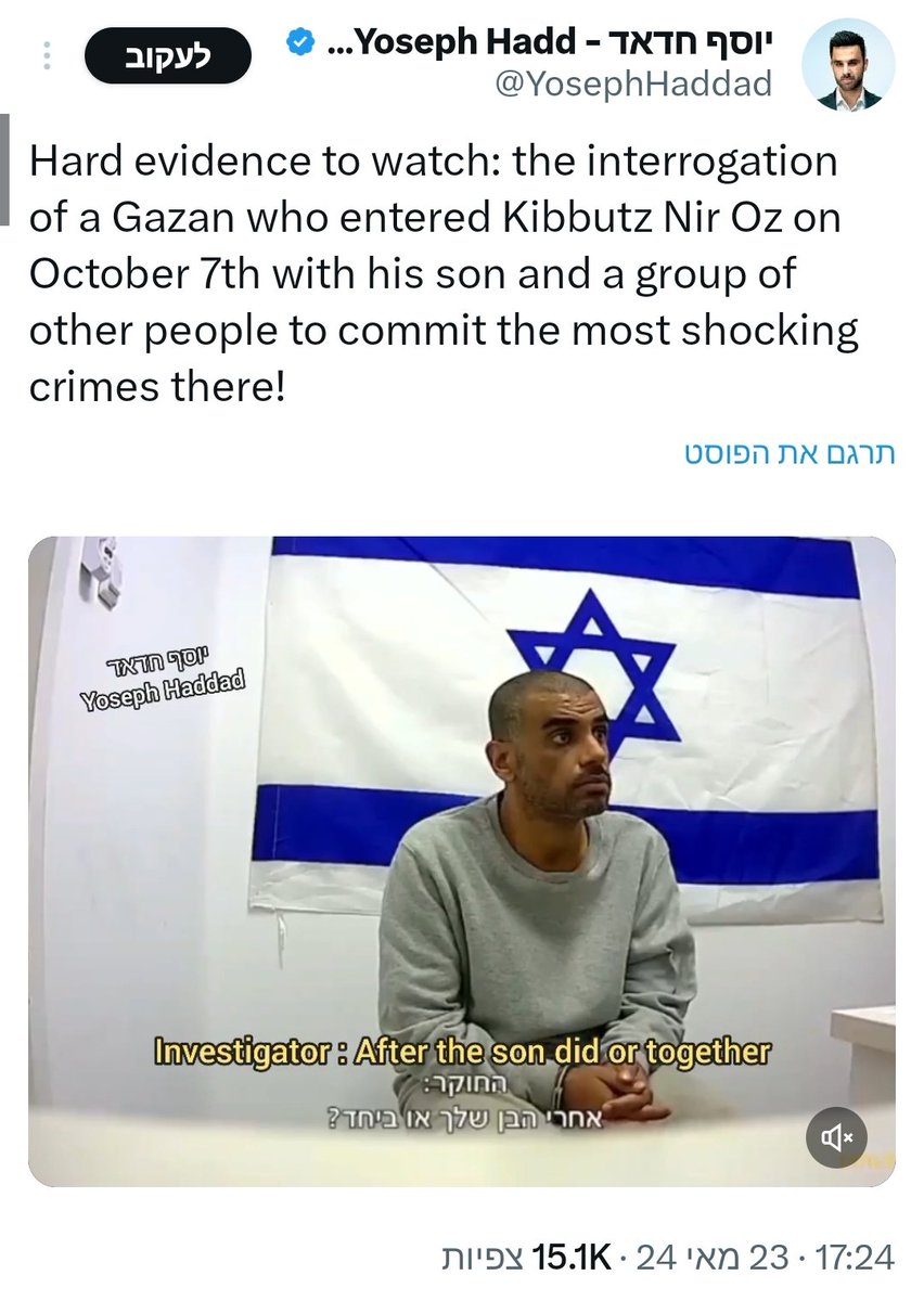 How's the whole world just totally ok with Israel constantly releasing new 'confession' videos of tortured abductees? For 8 fuckin' months! And why does no one care about thousands of Palestinians that are being brutally tortured every day for no reason other than Zion*zi sadism?