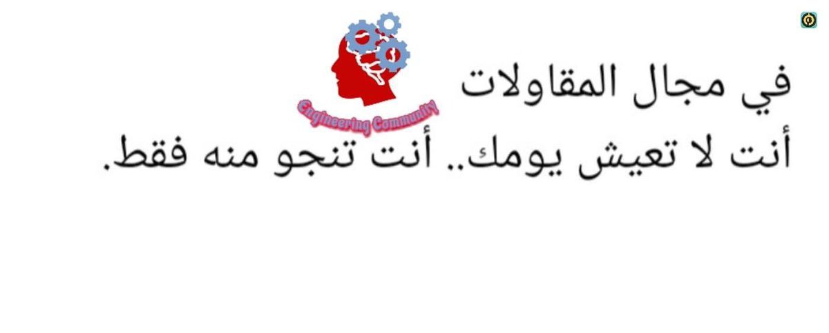 saeed_mohamed_'s tweet photo. حكمة اليوم وكل يوم 🤯 https://t.co/wZE1EG9lZW