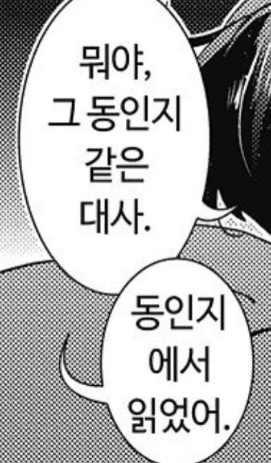 렝뤀