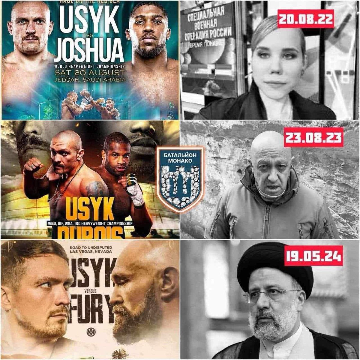 Every major fight of Usyk coincided with a death of some tyrannical figure. I hope next time it will be Putin. The preliminary date of the next Usyk’s fight is October 12.