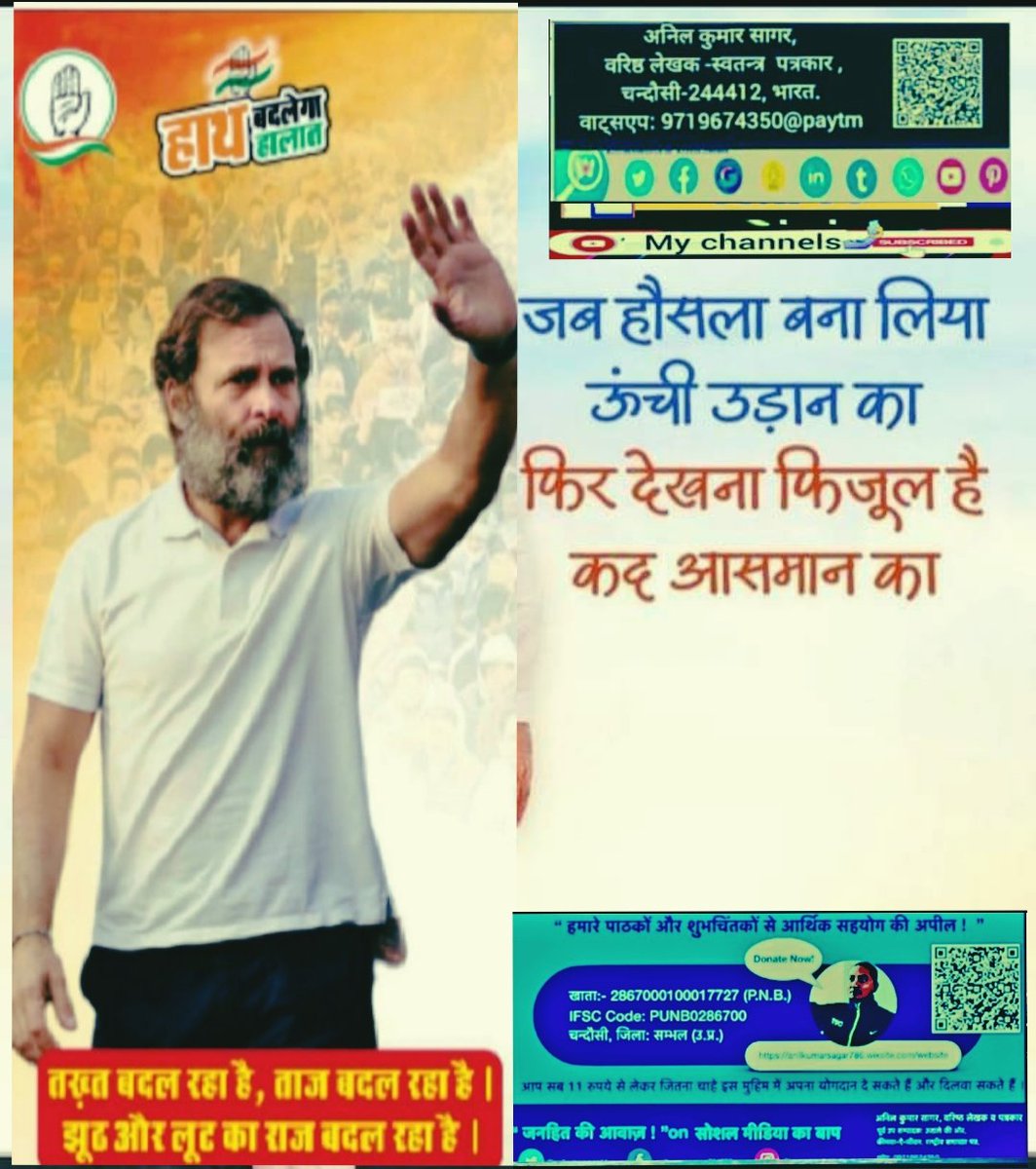 AnilKumarS21877's tweet photo. @MukeshAmbani1_ @Miteshkumargour https://t.co/MbiuqNFL8a https://t.co/qi3sEk3MaO