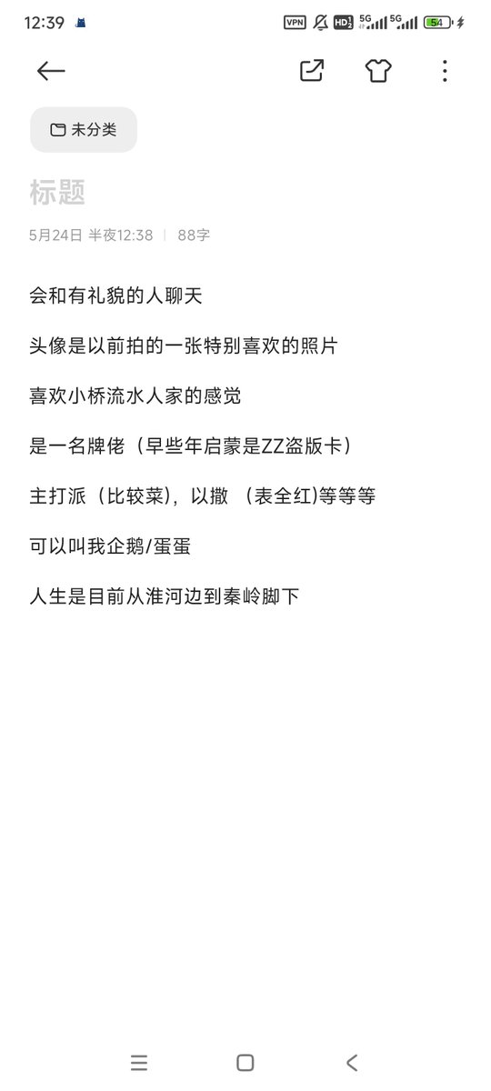 其间 tweet media