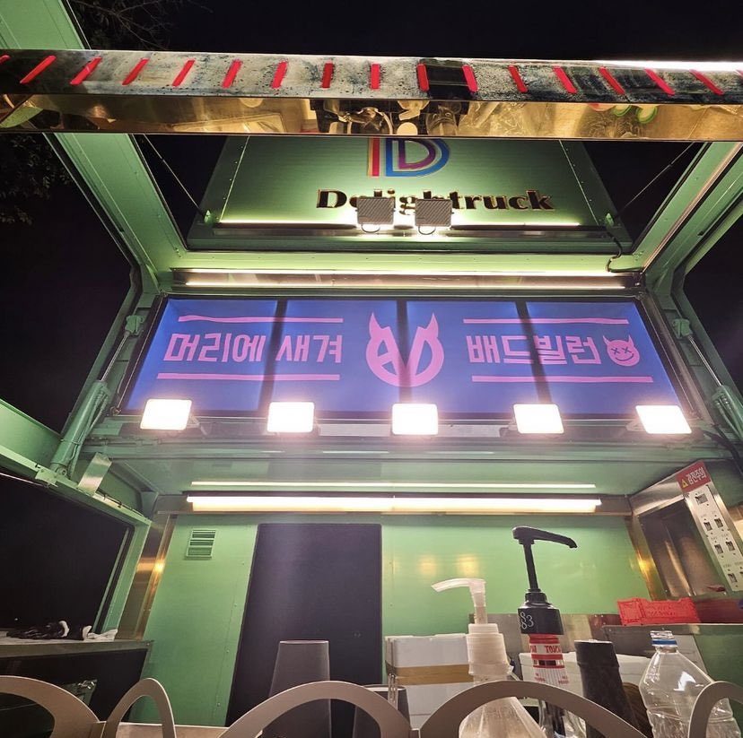 YOUNGCHLOEBR's tweet photo. #INFO Aparentemente, o BADVILLAIN começou a filmar seu MV há três dias. Foram encomendados food trucks da Delight para o local das filmagens.
#CHLOE #클로이 #ChloeYoung #클로이영 #BADVILLAIN #배드빌런 #OVERSTAP @BADVILLAIN_BPM https://t.co/SLVYnIA5wC