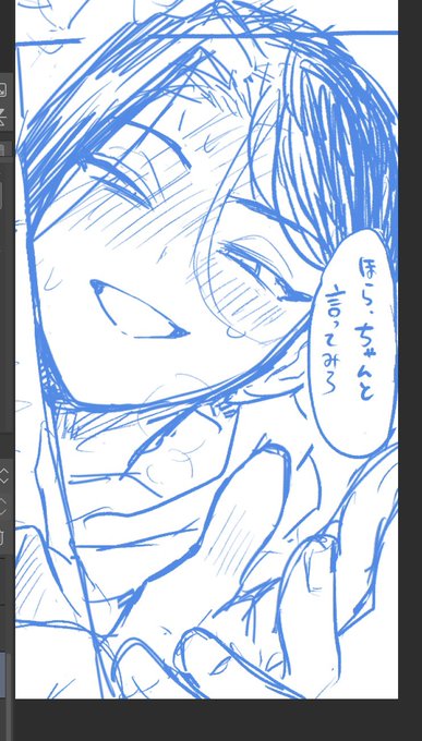 ま〜〜たいじわるしとるんか😡😡😡 