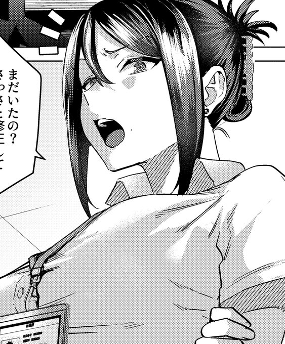 脱稿した!!!!!😭✌️✌️✌️✌️✌️ 