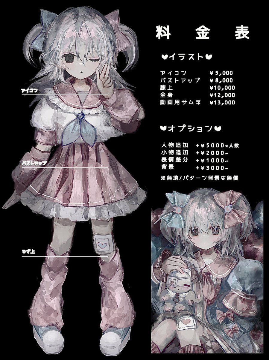meltqc's tweet image. DMでのご依頼の受付を再開しました。
ALTをご一読のうえ、お気軽にご相談ください(TT)♡
#有償依頼 #有償依頼受付中