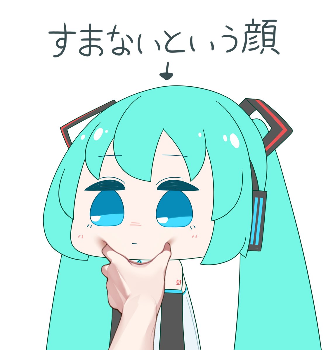 はつねネガメ (@hatsune_negame) on X