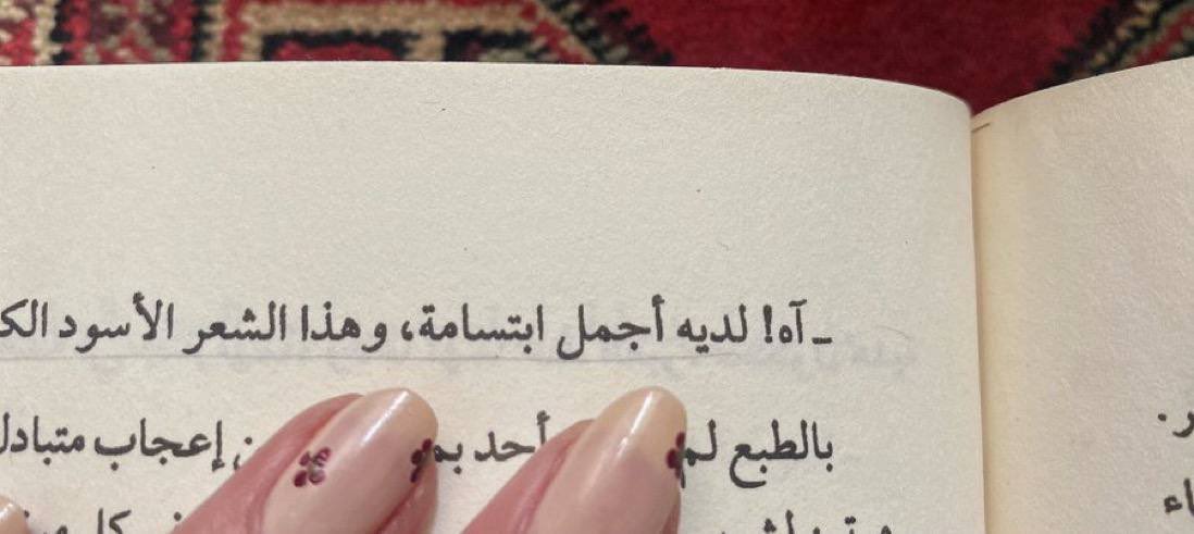 « لديه أجمل إبتسامة »