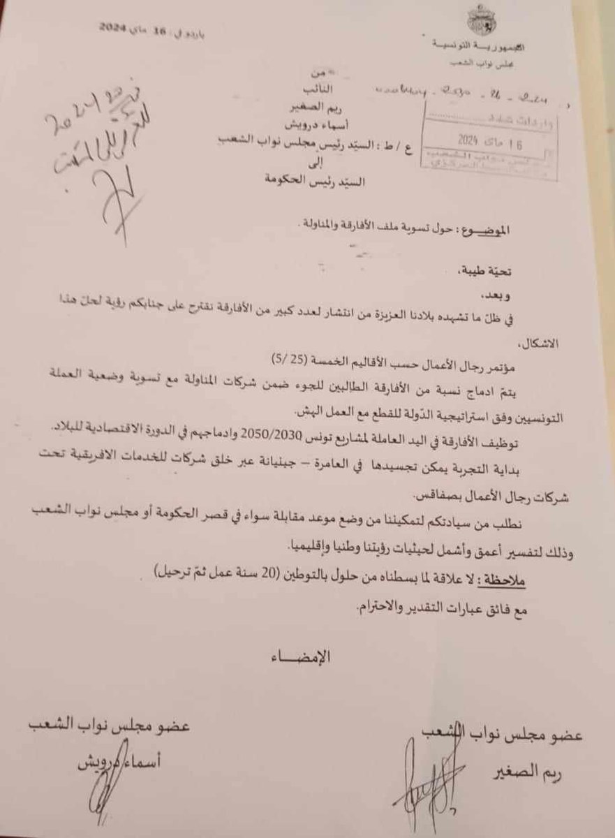 HaythemElMekki's tweet photo. هاي الحلول البناءة : زوز نائبات باش يفضوا لنا مشكلة "الأفارقة من جنوب الصحراء". كيفاش ؟
قال لك نخدموهم في "شركات للخدمات الإفريقية" (لول)، تابعة لرجال الأعمال متاع الجهة، و بالمناولة، اللي ما نرضاوهاش للتوانسة، خاطرها تشغيل هش.
بس ده يبقى توطييييين ؟ يتساءل مراقبون !
كلا بتاتا، تجيب النائبتان : ماناش باش نوطنوهم، باش نخدموهم عشرين سنة، مبعد نرحلوهم 😎👌🏻
أنا من رأيي مقترح شباب، هاذي يد عاملة بخسة و هشة، نستغلوها مبعد نطيشوها، ننجمو زادة نردو كل رجل أعمال يملك مجموعة من المهاجرين اللي يخدموا عندو لمدة عشرين سنة (كيما الليزينڨ)، و كان كملوا الخدمة قبل العشرين، ينجم يبيعهم لرجل أعمال آخر، و هكة ننعشو الدورة الاقتصادية و ندخلو آلاف ملايين الزليارات بالفليارات...
مقاربة جديدة ولا موش مقاربة جديدة، يا حكوكيين با متاع السفارات ؟
ملحوظة : لا علاقة لما بسطناه بالعنصرية، و اللي يقول العكس نعديوه تآمر 54 38 ما يفهم شيء