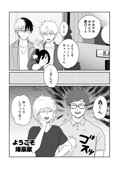 ミスがあったのであげ直しです🙇 