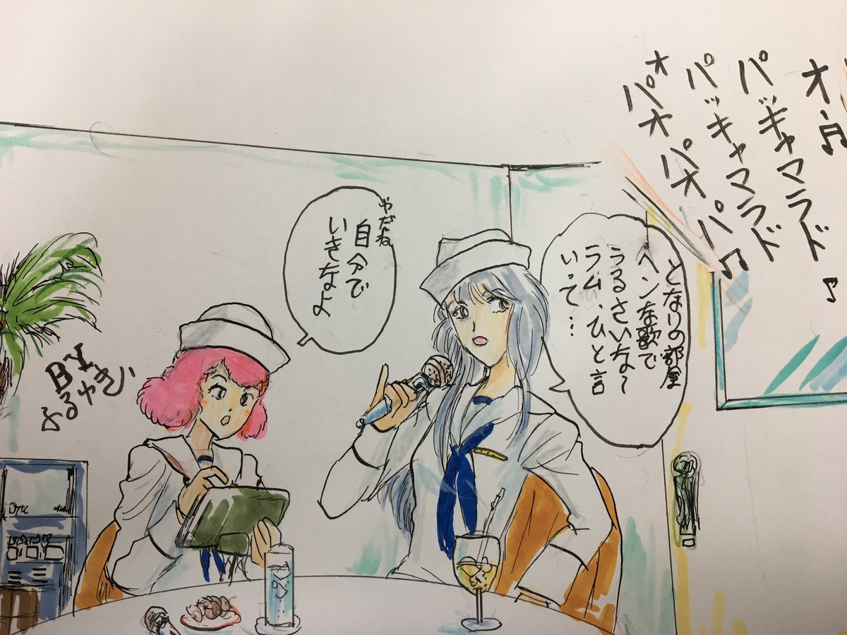 #フリント生誕祭2024
フリント、おめでとう🎊。 