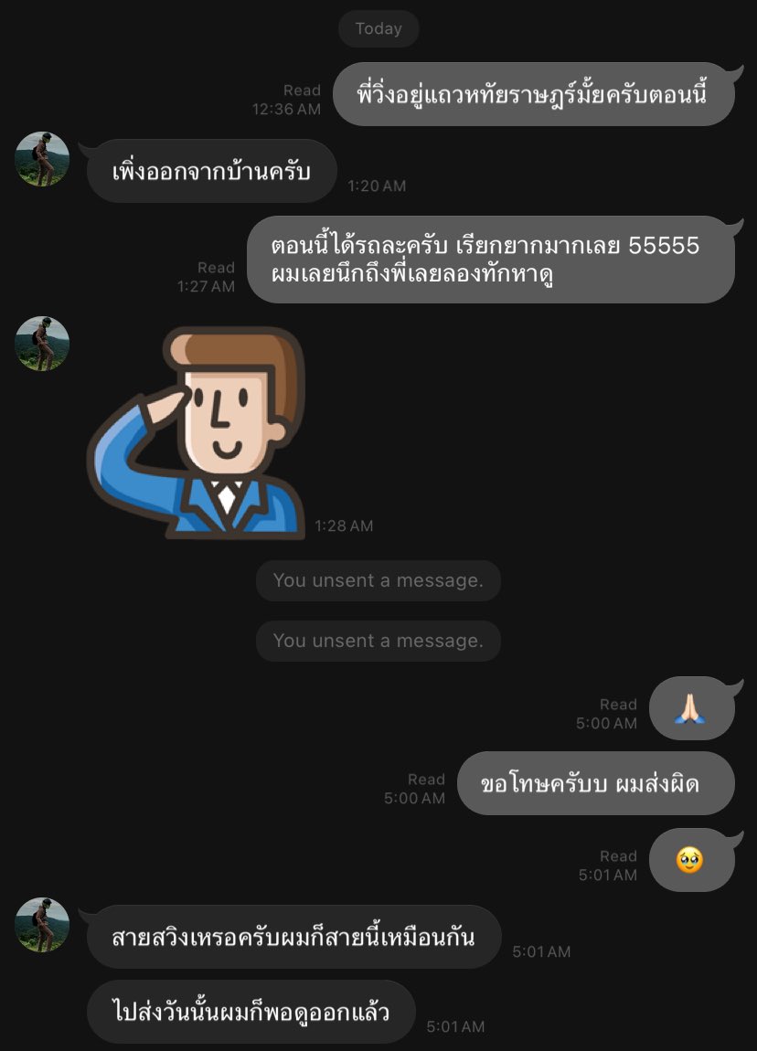 furigok's tweet photo. แกล้งส่งคลิปผิดไปให้พี่แกรปที่��รียกประจำ 55555555 เสียวเลยแบบนี้ 🥹 https://t.co/gWinYbL6PX