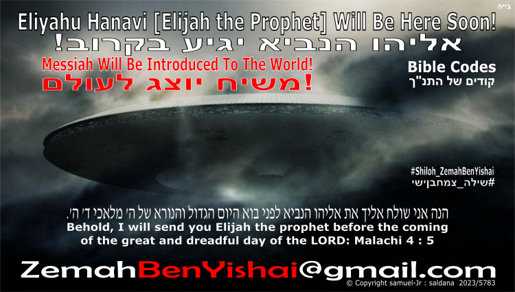 samuelsaldana's tweet photo. #messiah #mashiach #moshiach #nibiru #eliyahuhanavi #redheifer #templemount #3rdtemple #Shiloh #bendavid #benyishai #israel #endofdays #shiloh_zemahbenyishai
https://t.co/ttmNIRt1Cy https://t.co/BnYRcNaz44
