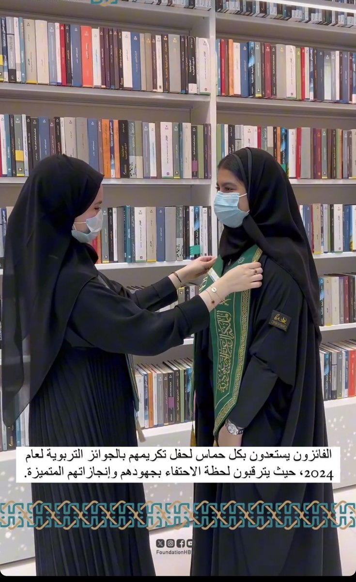 Hanofinitiative's tweet photo. تمضي السنين عجلى … والذكريات تبقى وتجلى … وبصمات الإنجازات كالنجوم الساطعات
#مؤسسة_حمدان_بن_راشد_آل_مكتوم_للاداء_التعليمي_المتميز https://t.co/2MGoOl0QoW