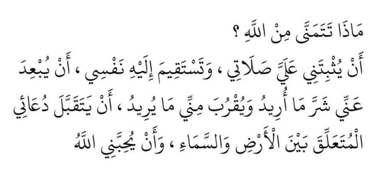 حكمة (@7hkmaa) on Twitter photo 