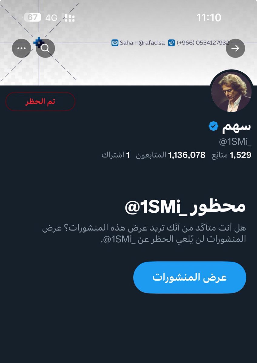 hfc_sarour's tweet photo. الهمة يازعماء
#اقالة_جيسوس_مطلب https://t.co/RrAW4gMhlt