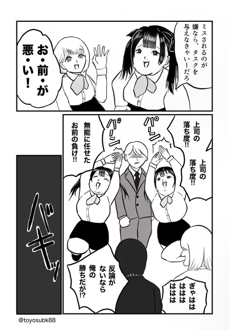 広告で流れてくるやつ(再掲) 