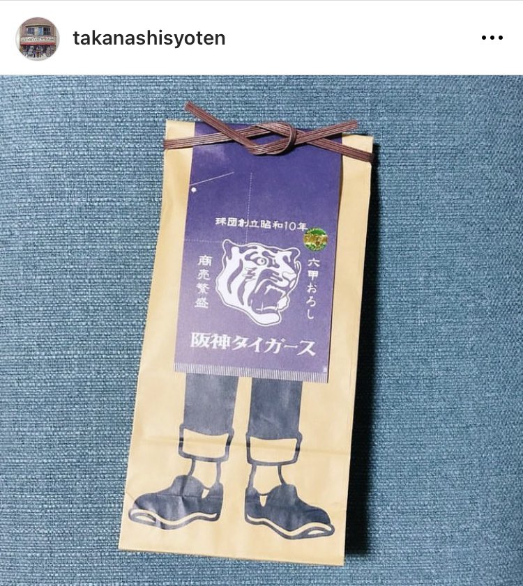 takanashisyoten's tweet photo. おはようございます!
本日台東区、晴れ☀️
売り切れでした帆前掛け入荷致しました!
・1号前掛けロング紺
・阪神タイガース
・ドラえもんカフェ
#谷根千 #谷中 #yanaka #yanesen #帆前掛け #maekake #ほうき #broom #たわし #scrubber #猫 #cat #goshuin #扇子 #器 #vessel #小皿 #smalldish https://t.co/o7p3uD45XC
