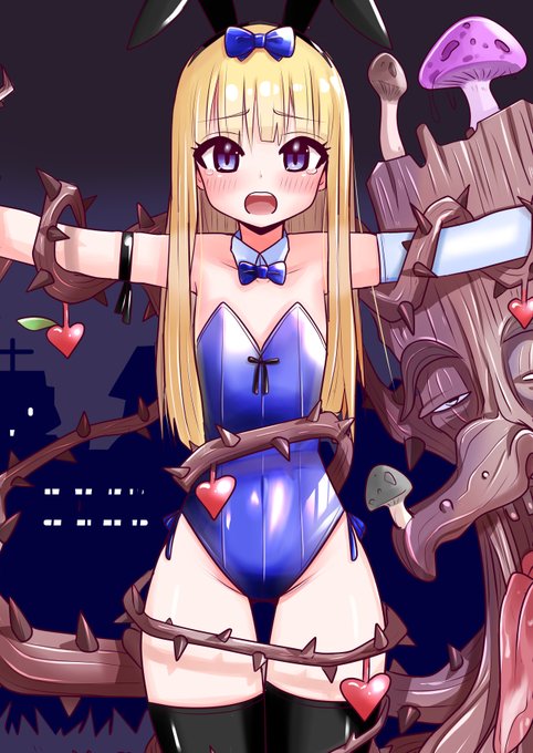 バニーピュアリティア❤アリス 
『アリスVS老木怪人』 
#ヒロピン
pixiv
https://t.co/9WLukhCbZj 