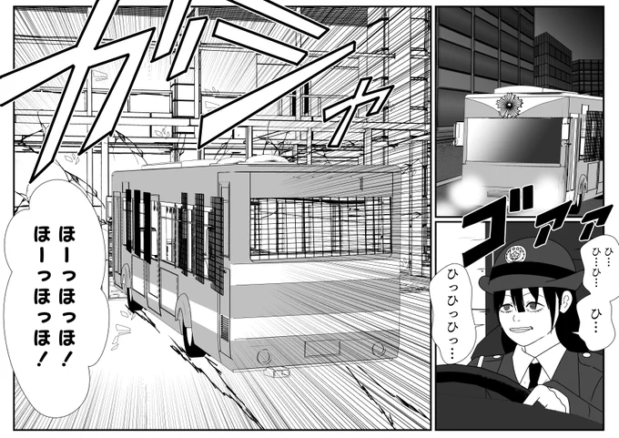 THE 突破ファイル!!
#暴太郎戦隊ドンブラザーズ 