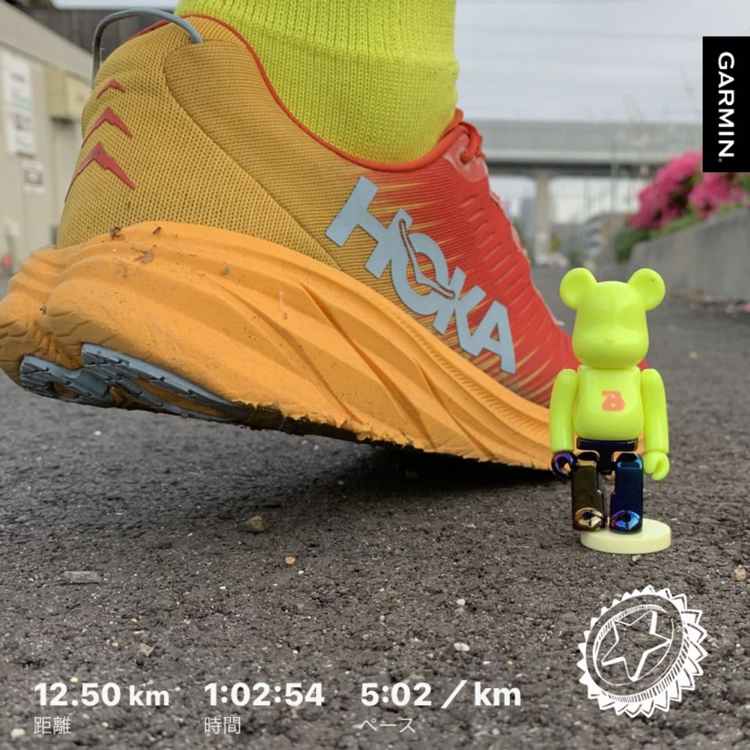 #beatyesterday #garmin #running #hokaoneone #rincon3 #bearbrick #ベアブリック #minifigures #朝ラン #timetofly #ホカラン #medicotoy