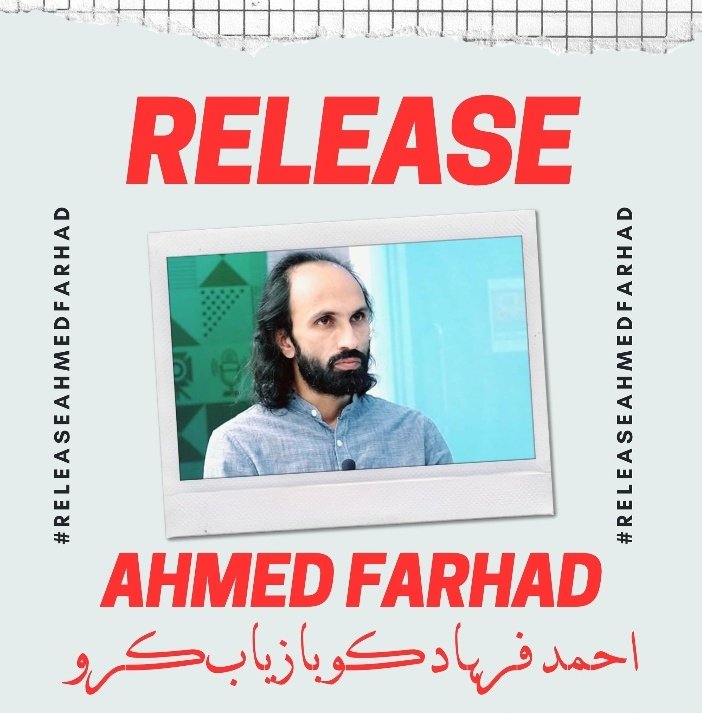 Where is Ahmed Farhad?

The Kashmiri poet and political commentator is missing since he was abducted on May 14th. The Attorney General of Pakistan had committed to the Islamabad High Court that he would be returned home, but that has not yet happened. 

#ReleaseAhmedFarhad