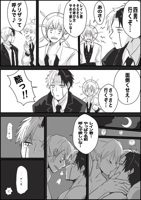 はっぱ🪴(@x6jDaEx4zG10176) さんのマンガ一覧 : いいね順 : 5ページ目