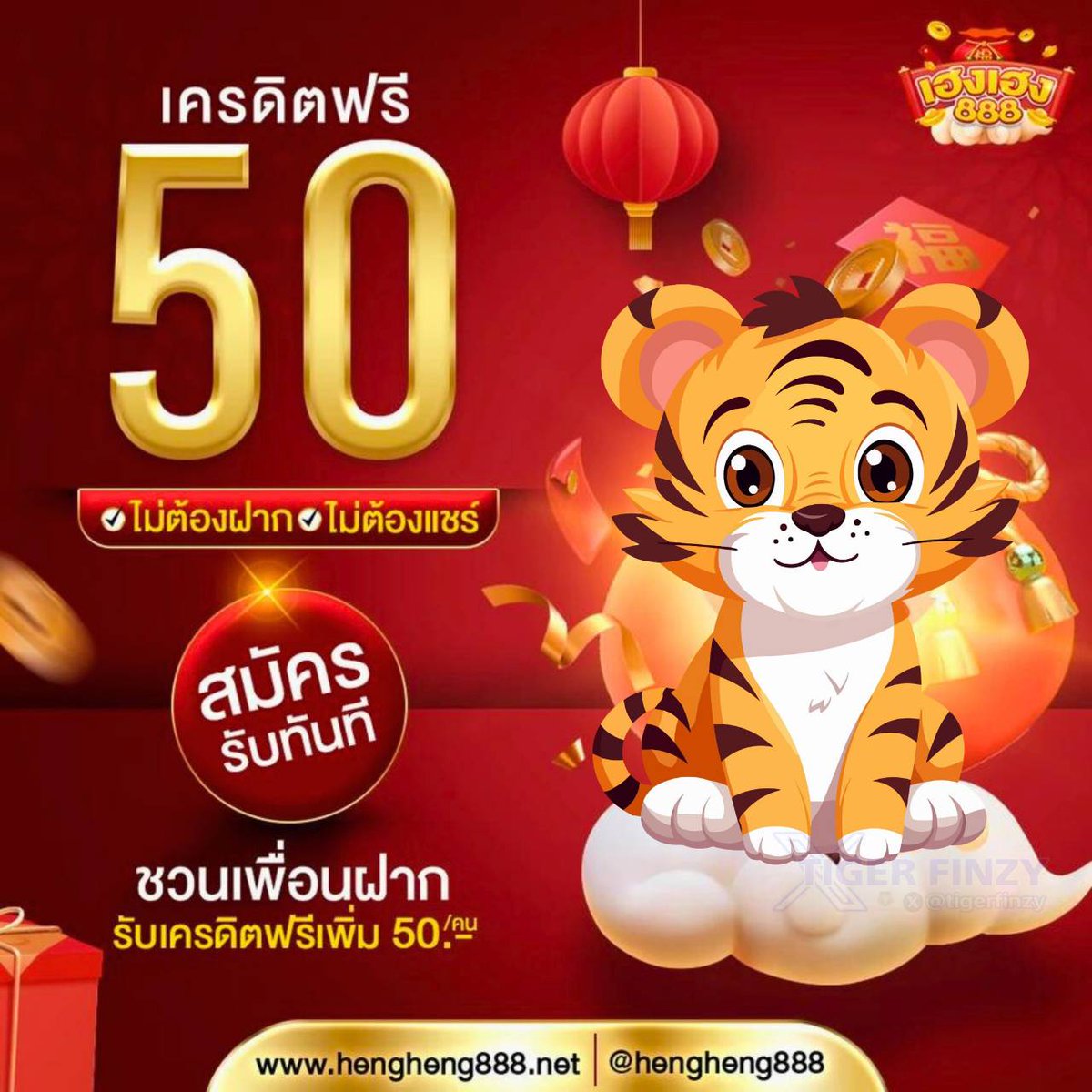 🌐มาแล้วสล็อตเครดิตฟรีล่าสุด RG88 #เครดิตฟรีล่าสุด 
รีทวิต:กดใจ:กดติดตาม #เม้นต์มาเลย #ได้จริงRx

สมัคร : rg888auto.com/register?ref=5… 

#แJกDee #เเจกจริงรับมาเเล้ว #โปรโมชั่นสมาชิกใหม่ #ได้จริงRx