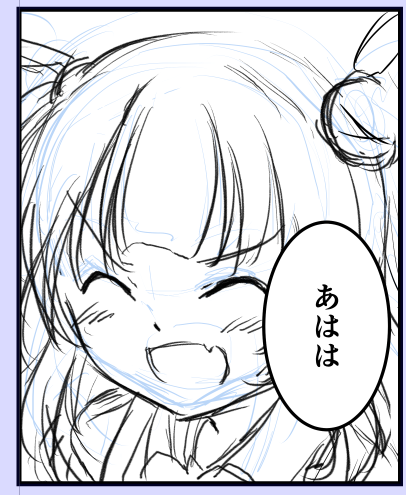 あさかつ 