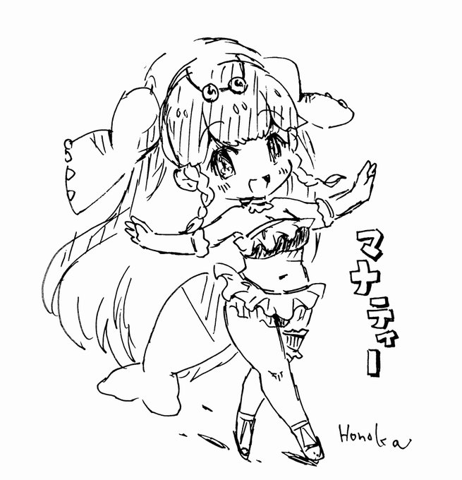 マーメイド戦士3号、マナティー🫧 