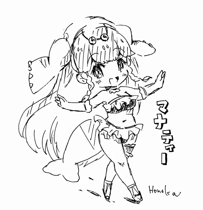 マーメイド戦士3号、マナティー🫧 
