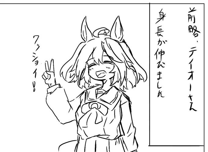 おはキタちゃん 