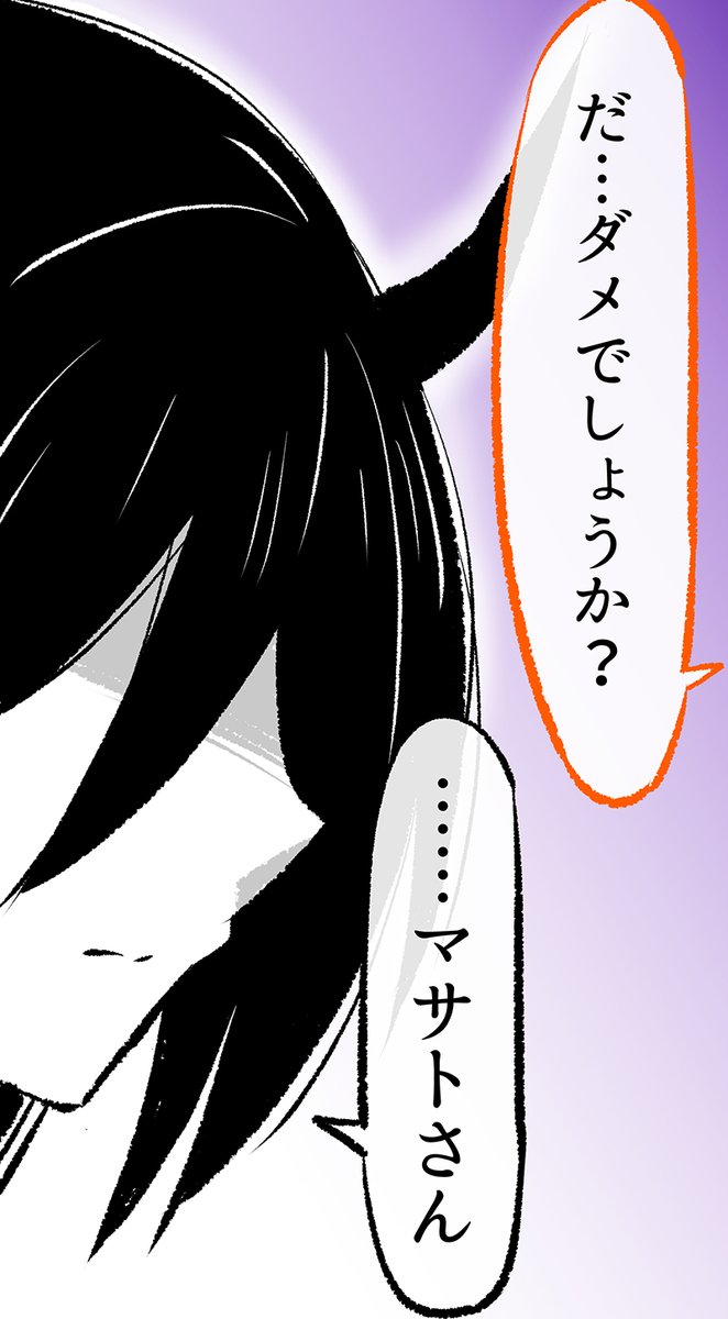 「あくまさん」を狙う悪魔…? (5/10)

※無料一気読みはこちらからもどうぞ✨↓
https://t.co/H5buVL29l3 