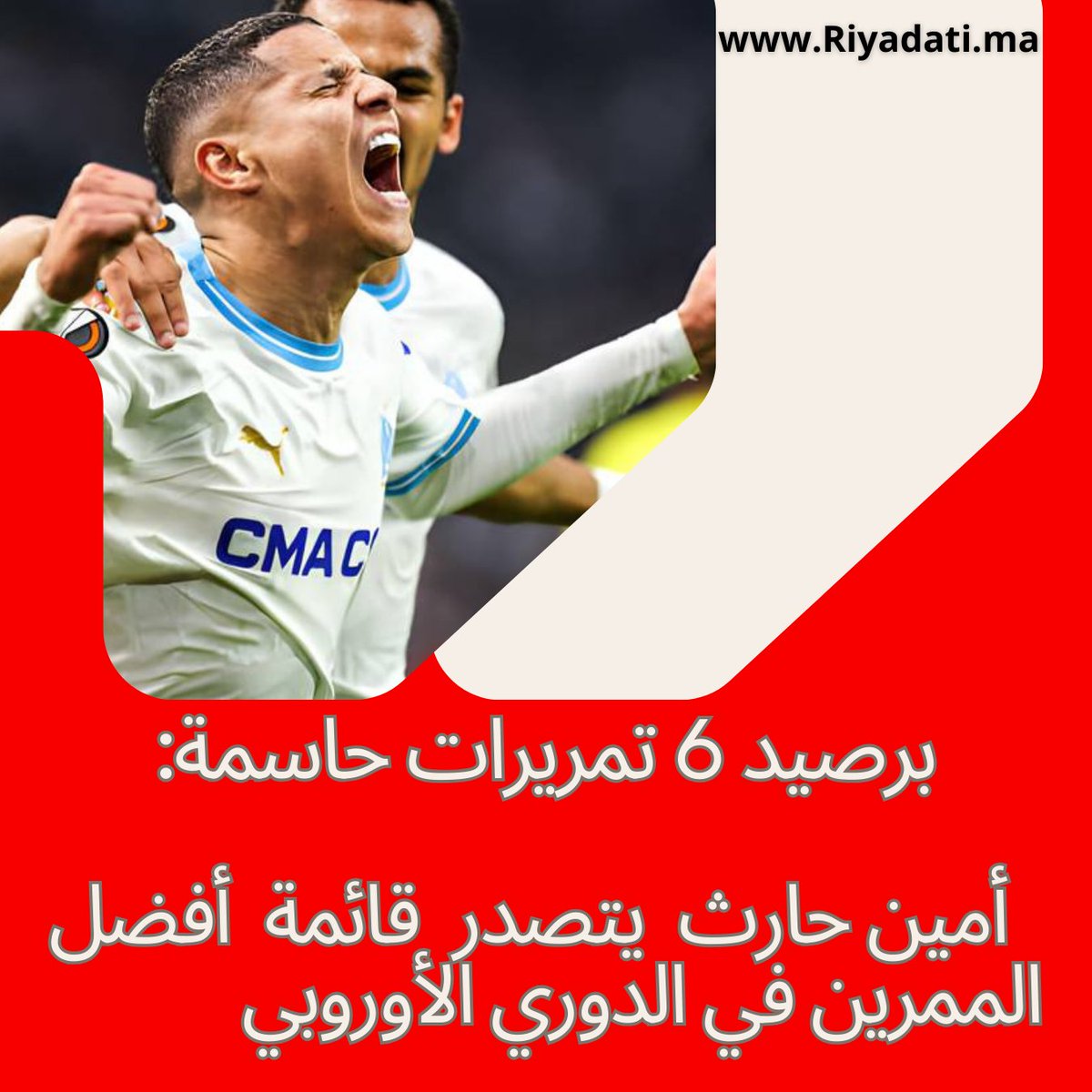 wydad37com's tweet photo. https://t.co/2bX7qKWNgN