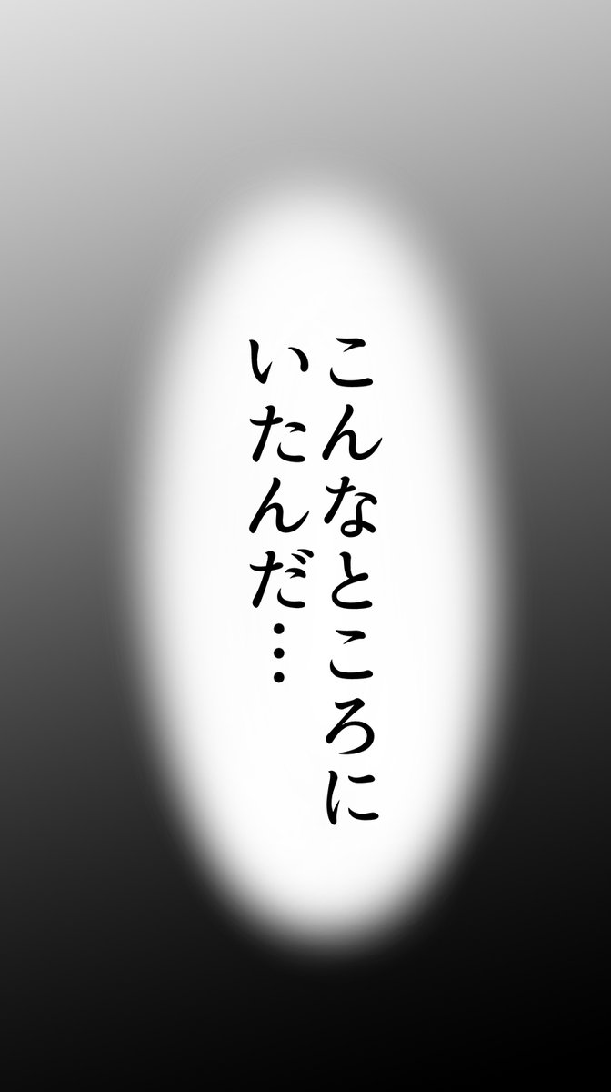 「あくまさん」を狙う悪魔…? (1/10) 