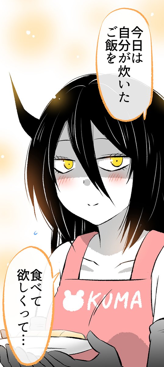 「あくまさん」を狙う悪魔…? (2/10) 