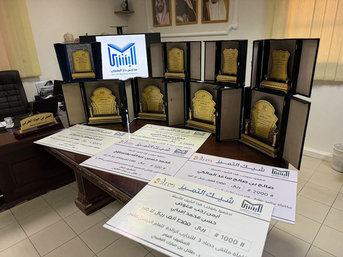 Albushra_m's tweet photo. تكريم|

تكريم مشرف عام مدارس البشرى د. طلال بن مبارك اللهيبي للمميزين في مجالات :
- ملتقى حصاد 3 . 
-  المميزين في برنامج نقاطي التحفيزي.
- مراكز النشاط المدرسي. 
- المعلمين المميزين في نتائج اختبارات قياس التحصيل.
تهانينا للمتميزين ونتمنى لهم مزيداً من التقدم 

@MOE_MHC_11 https://t.co/rehcJkAuLF