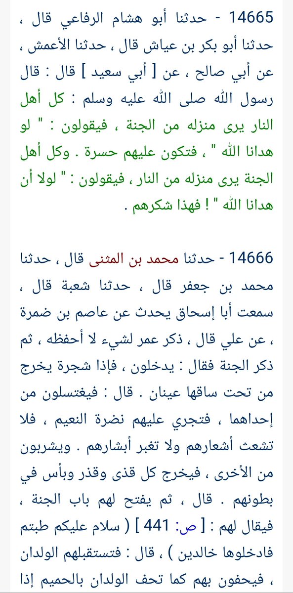 Dr_alobied's tweet photo. في قول أولياء الرحمن
✨الحمد لله الذي هدانا لهذا وما كنا لنهتدي لولا أن هدانا الله✨
بعد بلوغهم نعيم الجنه وسرورها -بلغنا الله واياكم- يذكرنا بأن لا نغفل عن فضل الله علينا
بل نبرأ من الحول والقوة؛ إلا من حول الله وقوته
"وما بكم من نعمه فمن الله"
لم تصل لطريق الإيمان بذكائك ولا بخيرك
ولكن بفضل الله
✨بل الله يمن عليكم أن هداكم للإيمان✨
لا مهدي إلا من هداه الله
استشعر ذلك بقلبك والهج بشكره بلسانك وعملك

اللهم أوزعنا شكر نعمك التي أنعمت علينا وأن نعمل صالحا ترضاه