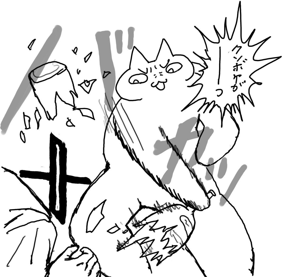 見たいイラストあったのに2回連続でTL更新されてこれ 