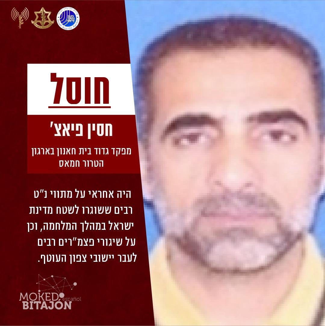 plexaleOK's tweet photo. ⚠️ Portavoz de las FDI: 

Las FDI y el Shin Bet eliminaron al comandante del batallón “Beit Hanon”  de la organización terrorista Hamás en un espacio subterráneo en Jabalia. 

Los combatientes de los equipos de combate de la 98.ª División y las fuerzas especiales de la Fuerza Aérea y de la unidad Yalam eliminaron en un espacio subterráneo al terrorista Hossein Fiach comandante del batallón Beit Hanon de la organización terrorista Hamas.

Fiach fue responsable de muchos ataques con misiles antitanque que fueron lanzados al territorio del Estado de Israel durante la guerra, así como del lanzamiento de numerosos cohetes hacia comunidades israelíes. 

La eliminación de Fiach es parte del esfuerzo de lucha de la 98.ª División sobre y bajo tierra, para encontrar y destruir rutas de túneles y eliminar a los terroristas que se esconden en su interior.

Moked Bitajon
